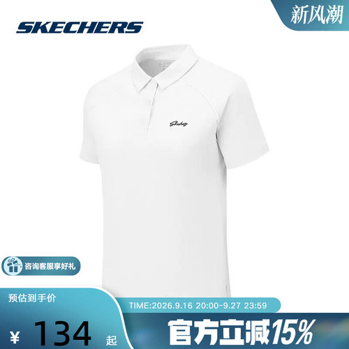 斯凯奇女士26年新款透气舒适速干POLO领短袖T恤P225W141-0019
