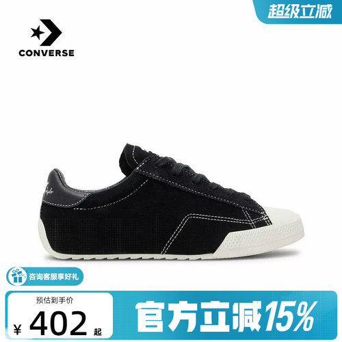 Converse匡威2026春新品男女运动休闲鞋薄底复古帆布鞋 A16123C