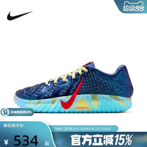 NIKE耐克男鞋Ja 3莫兰特3代缓震运动鞋训练实战篮球鞋IH1099-400