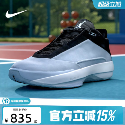 Nike耐克男鞋JORDAN AJ40灰蓝黑运动鞋抗扭实战篮球鞋HM9932-400