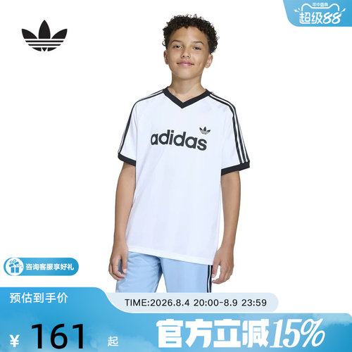 adidas阿迪达斯三叶草运动V领T恤童装26夏男大童短袖上衣 KE2841