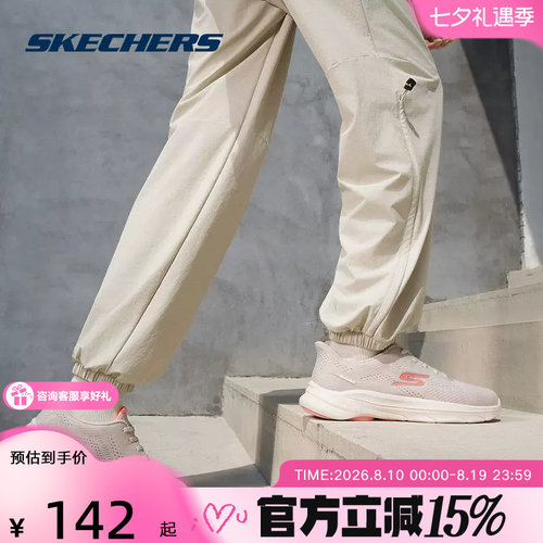Skechers斯凯奇26春女士柔软舒适透气百搭梭织长裤 P126W007/00KV