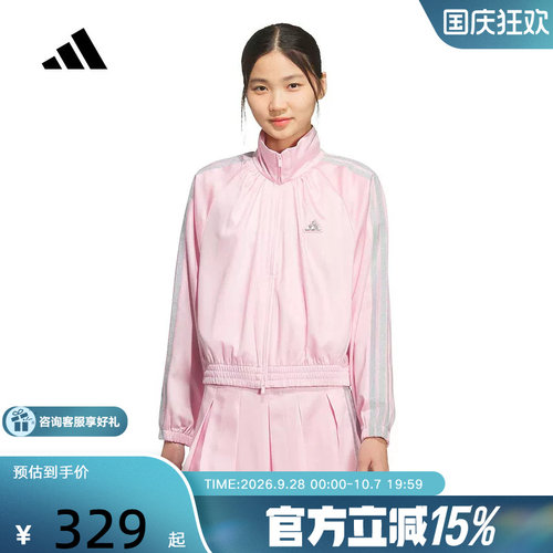 adidas阿迪达斯三条纹舞动系列粉色外套2026春女梭织夹克 KS0038