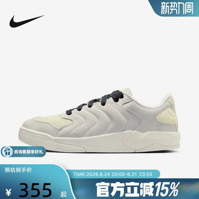 JORDAN耐克男鞋SESSION低帮休闲运动鞋米色复古板鞋IB3731-002