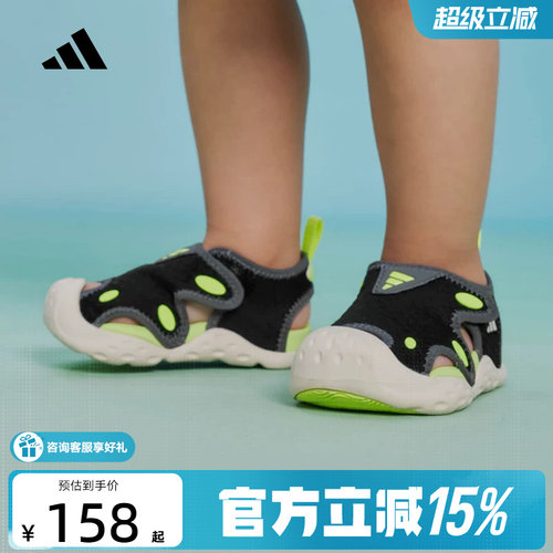 adidas阿迪达斯海浪星速干抗菌休闲织物凉鞋2026夏男婴童鞋KK4565