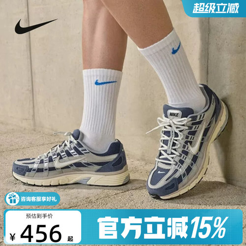 NIKE耐克男鞋夏季P-6000复古缓震透气网面运动鞋跑步鞋IU7549-400