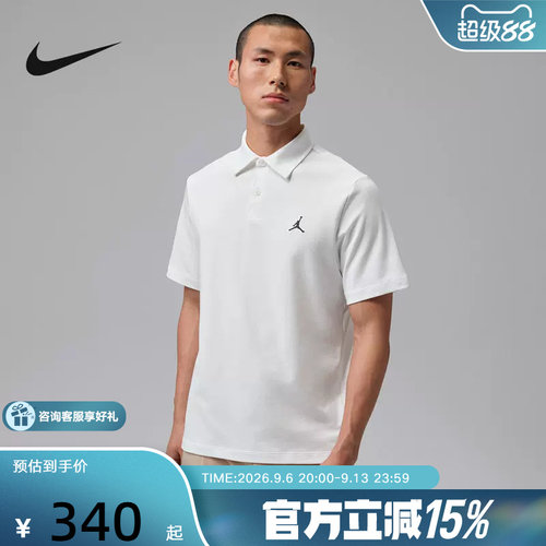 Jordan耐克男子秋季新款休闲透气速干翻领运动POLO衫HQ8689-100