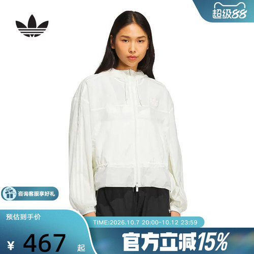 【金币抵25】阿迪达斯三叶草连帽夹克女宽松白色风衣外套 KS2875