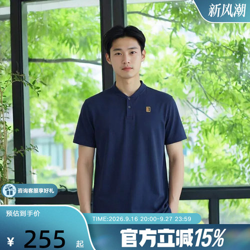 NIKE耐克男子夏季百搭半袖上衣POLO衫运动休闲短袖T恤IW1208-424