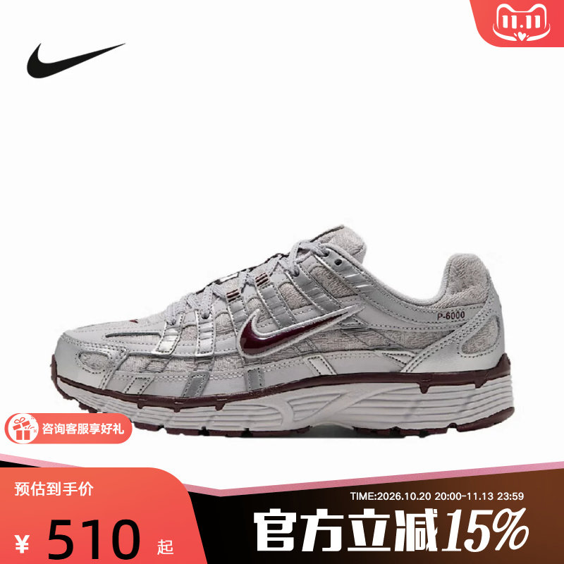 耐克NIKE女鞋新款2026冬P-6000运动训练休闲鞋 IX7438-078
