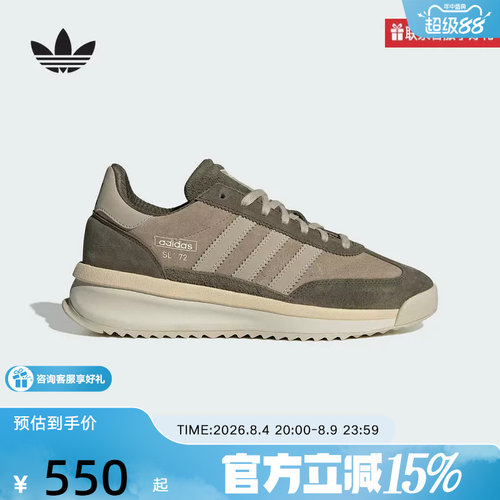 adidas阿迪达斯三叶草男女SL 72 RTN经典复古运动休闲鞋 IH5632