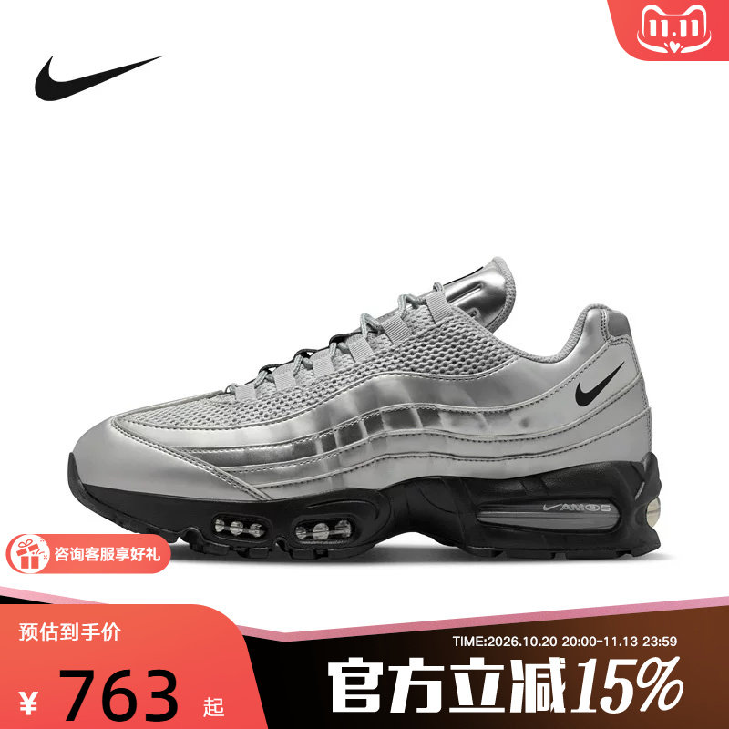 Nike耐克男鞋Air Max 95白蓝复古老爹鞋气垫运动跑步鞋IB6830-002