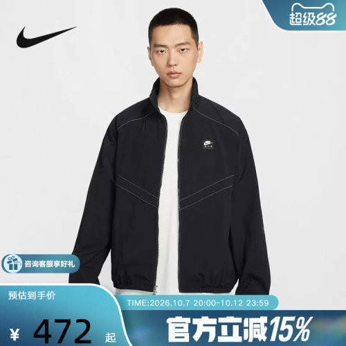 【金币抵25】NIKE耐克外套男装新马年立领休闲梭织夹克IF1289-010