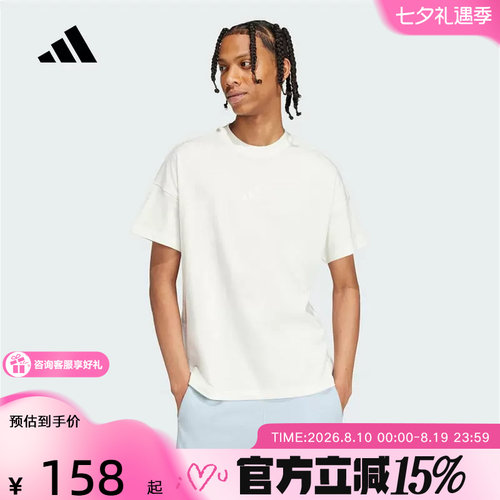 adidas阿迪达斯秋男短袖运动训练T恤休闲透气纯色上衣 IV5217