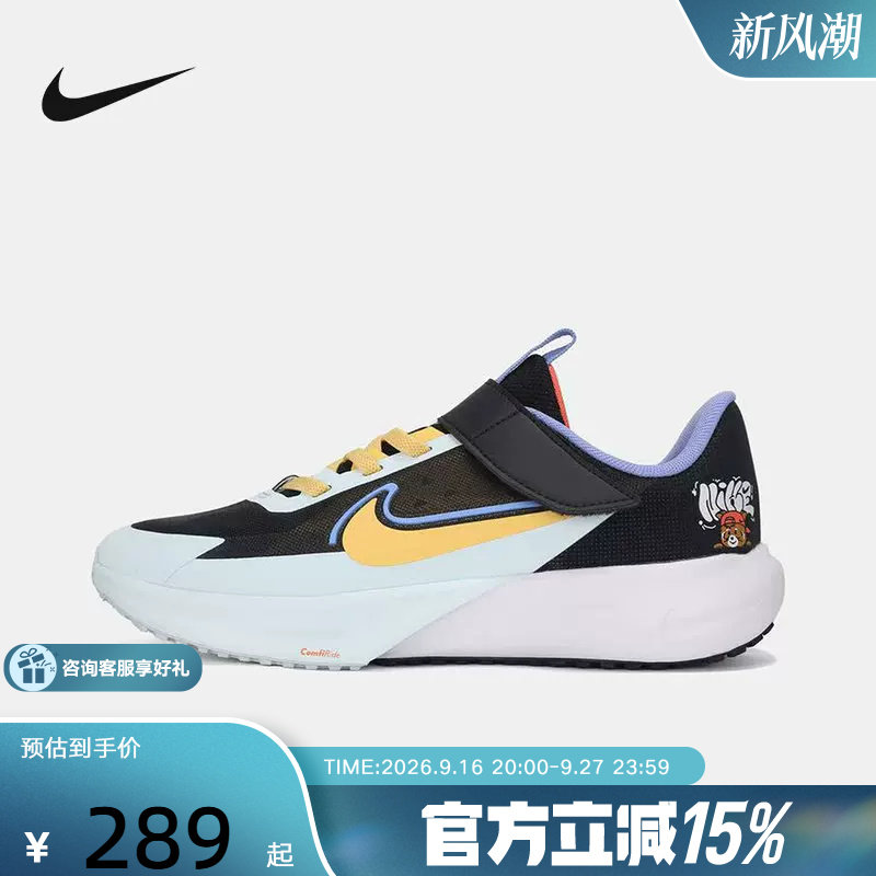 Nike耐克男女童鞋夏季运动鞋SONIC FLY软弹透气跑步鞋IR7578-071图片