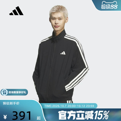 adidas阿迪达斯三条纹早春薄外套男TRACK TOP简约梭织夹克 KR2520