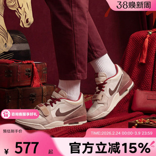 JORDAN耐克男鞋马年限定AJ312米白红新年款复古篮球鞋IQ9783-121