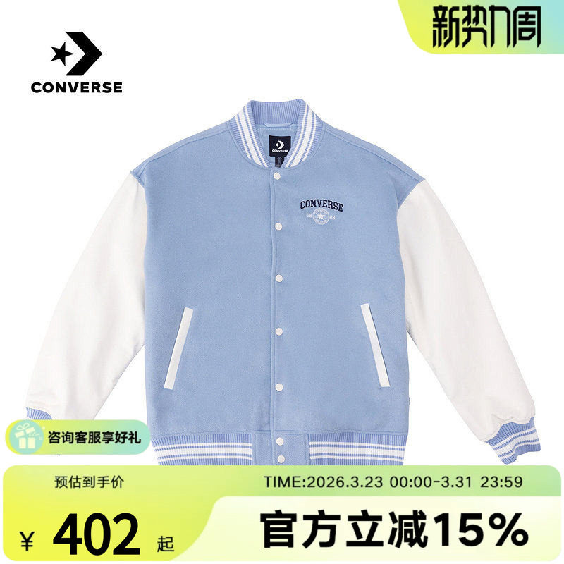 Converse匡威男女棉服春季新品拼接学院风夹克休闲外套UCJ