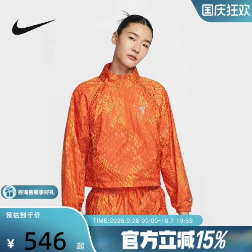 Nike耐克春季新款女子运动休闲夹克科比女子轻便型外套IB2719-819