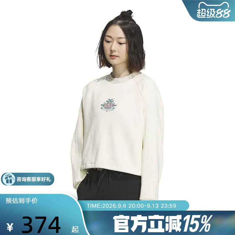 阿迪达斯三叶草女装CNY龙年新年款运动休闲圆领卫衣套头衫IX4227