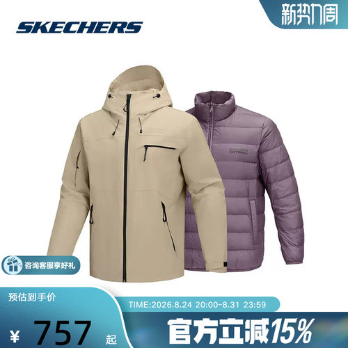 Skechers斯凯奇男子保暖防风运动休闲羽绒服外套 P425M110/05F0