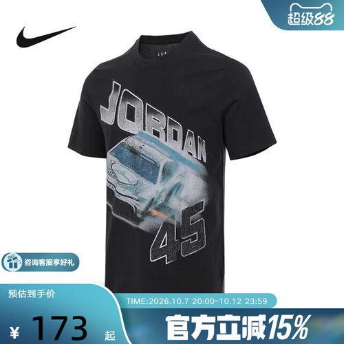 耐克NIKE新款夏季男子短袖休闲运动时尚针织衫圆领T恤 IB7352-045