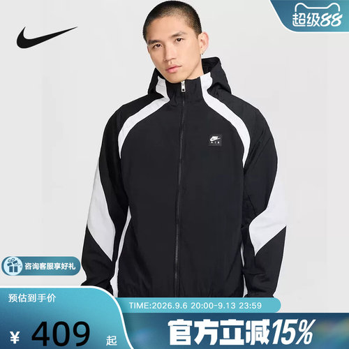 NIKE耐克男子夹克2026春季新款黑白拼色梭织休闲外套HJ0635-010
