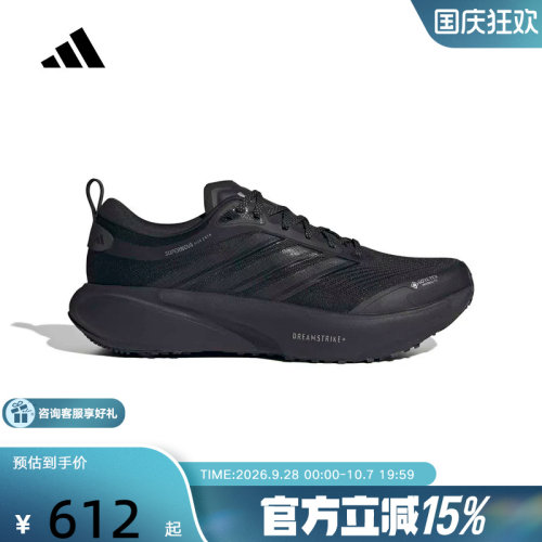 adidas阿迪达斯2026秋男Supernova Rise 3 GTX防水跑步鞋 KI3134