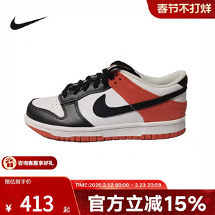 Nike耐克女鞋黑白红色DUNK大童运动鞋低帮复古休闲板鞋IQ2755-102