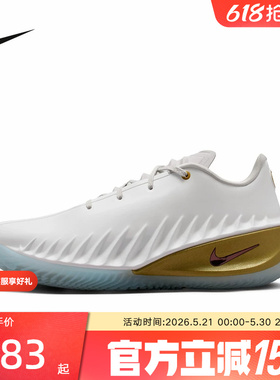 耐克男鞋G.T. Cut 4马年限定CNY新年款篮球鞋IB6728-100