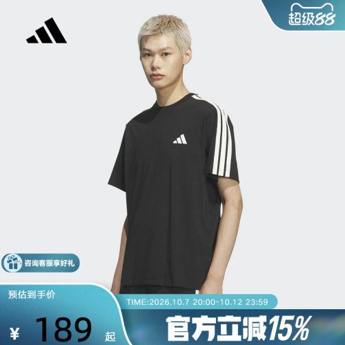 adidas阿迪达斯条纹棉质运动休闲上衣宽松2026夏男短袖T恤 KR2490