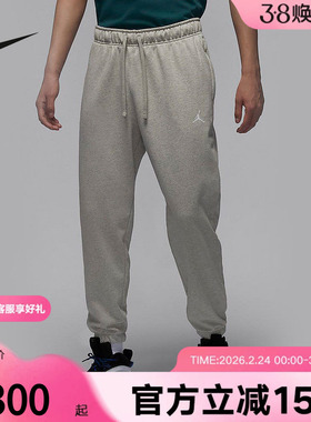 JORDAN耐克长裤DRI-FIT男速干运动裤秋季灰色束脚卫裤FV8609-050