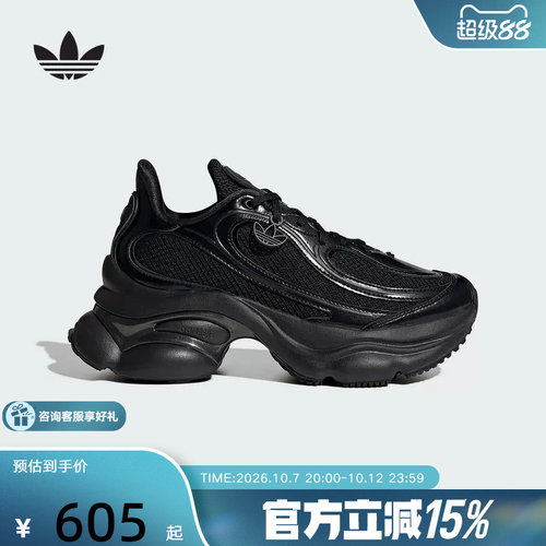 adidas阿迪达斯三叶草「浮蝶鞋」25冬女OZVENUZ厚底运动鞋JS2468