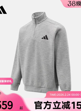 阿迪达斯运动休闲加绒半拉链针织套头衫26春新款男子卫衣 KV5944