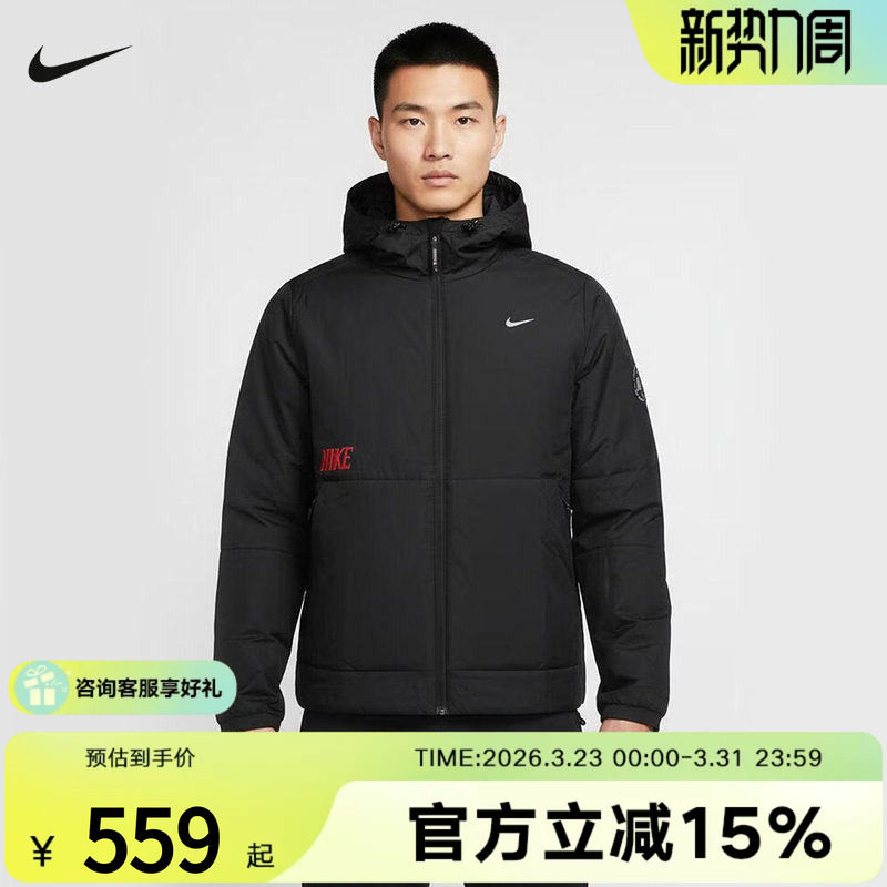 Nike耐克男棉服26马年限定新年款连帽棉衣夹克运动外套IQ37
