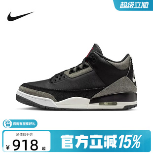 NIKE耐克男鞋Air Jordan 3 AJ3李维斯联名复古篮球鞋IR0914-400