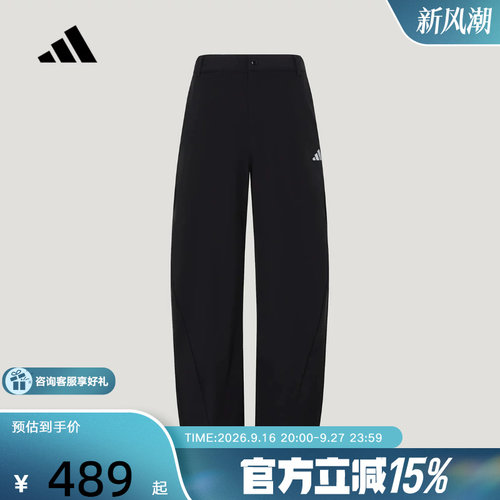 阿迪达斯 （adidas）新品2026冬男针织长裤 LH4402