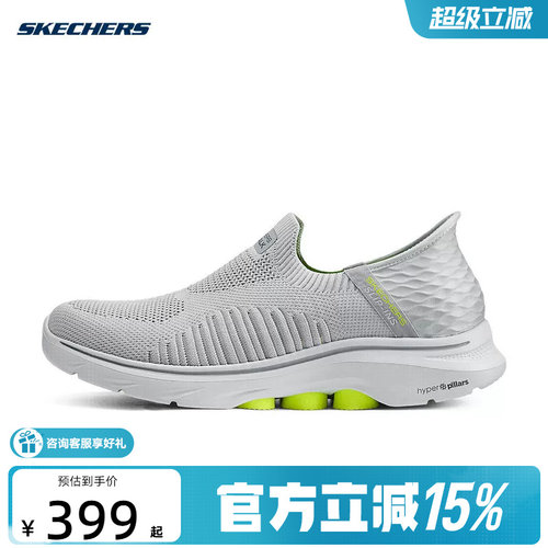 斯凯奇Skechers夏季男子一脚蹬闪穿轻便健步休闲运动鞋216552/GRY
