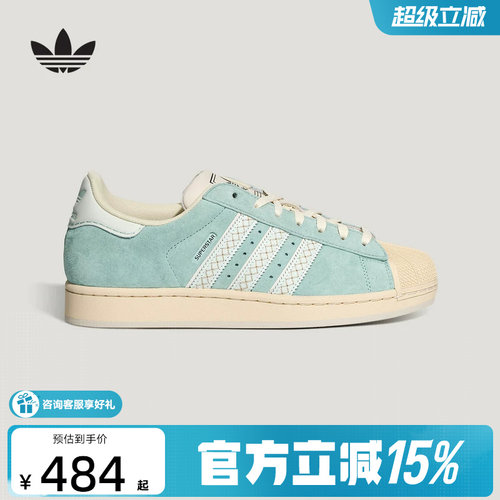 adidas阿迪达斯三叶草2026夏中性SUPERSTAR贝壳头运动板鞋 LC0468