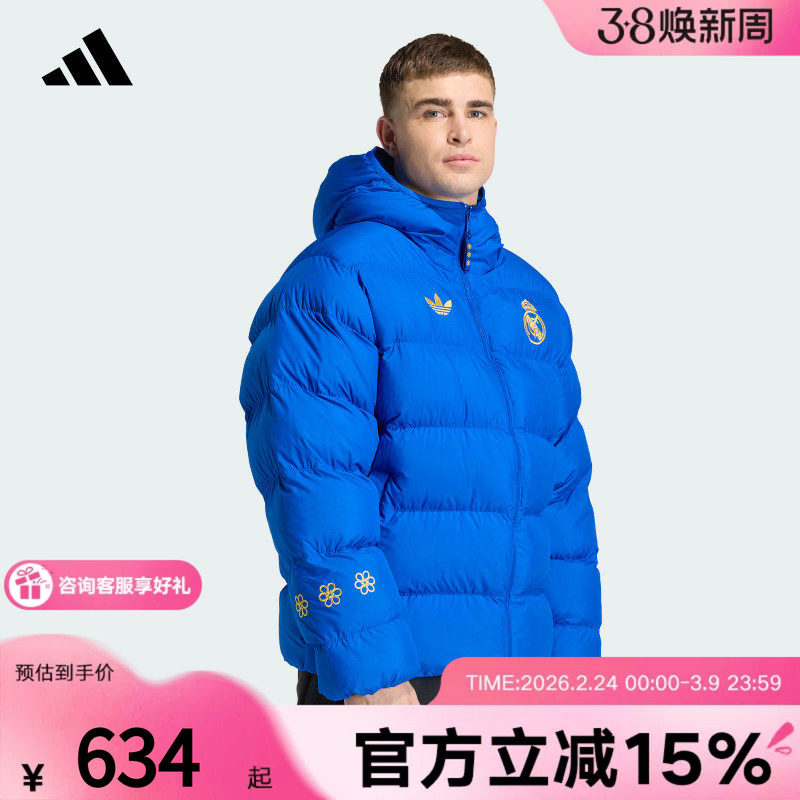 阿迪达斯皇马中国结马年新年款足球连帽棉服训练服夹克外套JZ2238