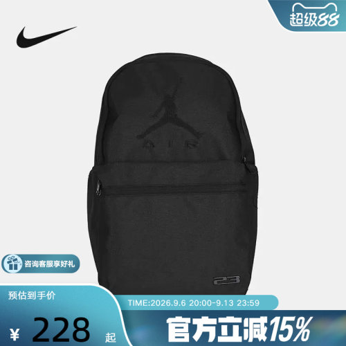 NIKE耐克男女同款书包2026春Joran刺绣休闲背包双肩包IR8389-011