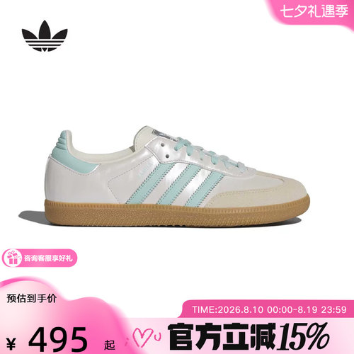 adidas阿迪达斯三叶草T头鞋2026夏女SAMBA运动鞋德训鞋 KJ4304