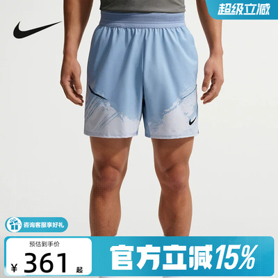 Nike耐克男子速干网球短裤2026夏季新款法网夏季运动裤IF1561-486