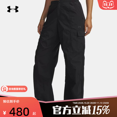 安德玛春夏新款女裤休闲运动裤直筒宽松梭织黑色长裤6009700-008