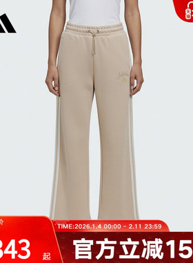 阿迪达斯女裤26年春新款直筒加厚针织长裤运动休闲阔腿裤KH2703