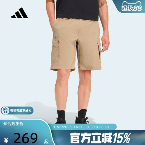 adidas阿迪达斯篮球足球运动五分裤2026夏男大口袋梭织短裤KE5023