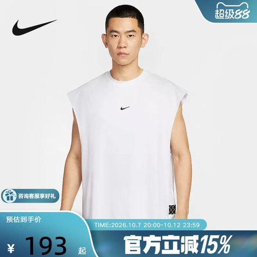 Nike耐克男子秋季新款训练篮球速干印花透气运动背心HV1889-100