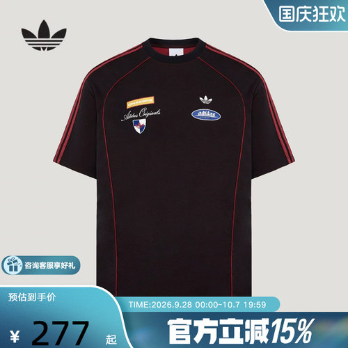 adidas阿迪达斯三叶草男赛车风运动休闲短袖T恤半袖上衣 LD6504