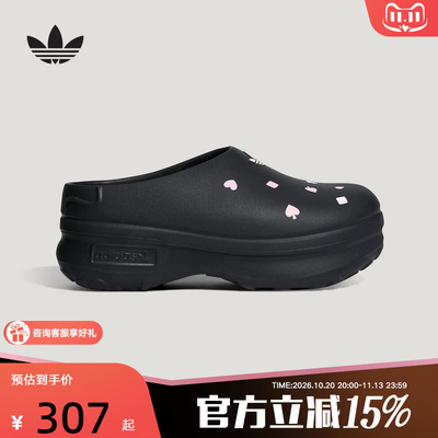 adidas阿迪达斯三叶草2026夏女迪士尼联名款趣味凉鞋穆勒鞋KH5901