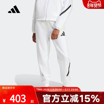 阿迪达斯秋季新款女子针织长裤户外运动休闲下装宽松舒适 JE7843